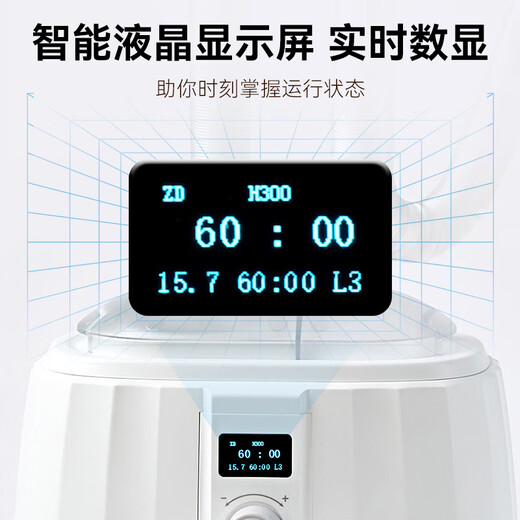 Zhiding Huiming Dryy Eye Atomizer Eye Steam Hot Compress Eye Protection Eye Protection Dry Eye Hydratant Instrument de machine à fumigation Spray [Grande Cavité Masque pour les yeux] Fense chaude - Convient pour éliminer le blocage des glands Meibomian