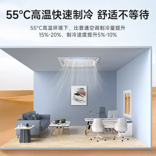 Midea MDV-250W/SN1-8R1P 10 HP one-to-two/three-day ceiling generator for commercial central air conditioning with inverter heating and cooling for shop 6 HP one-to-one/two ceiling generators Embedded 380V 6 HP first-class energy efficiency one-to-two ceiling generators (bare machine does not include installation)