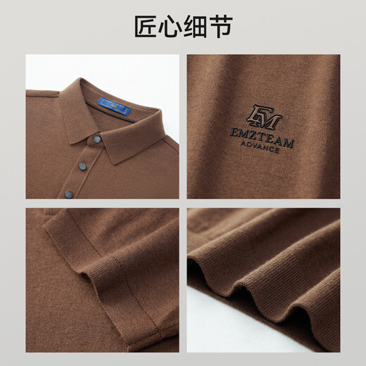 EMZ Ordos antibacterial wool new business casual Polo collar short-sleeved knitted sweater for men dark coffee L 175/92A
