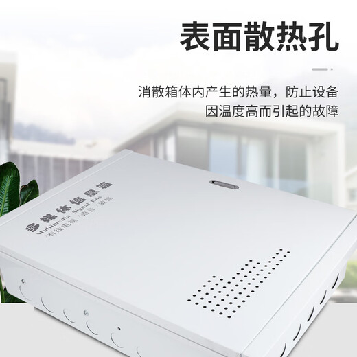 家用多媒体信息箱暗装集线箱家用弱电箱智能配电箱网络电箱 量大请联系客服