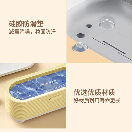 Double multifunctional cleaning machine ultrasonic usb charging household glasses machine braces cleaning jewelry cleaning jewelry microwave cleaning machine gray and white straight plug