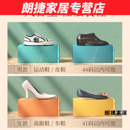 Silent Noel shoe box storage thickened color shoe box transparent dustproof and moisture-proof plastic shoe rack shoe storage artifact household folding open quiet blue 2 grid 33.5*22.5*14CM