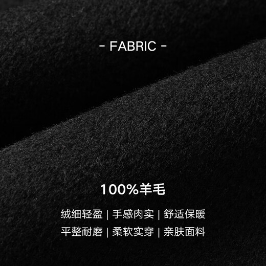 SINBOS2021 new tweed jacket for men mid-length wool coat for men pure wool suit collar double-sided tweed windbreaker black 180