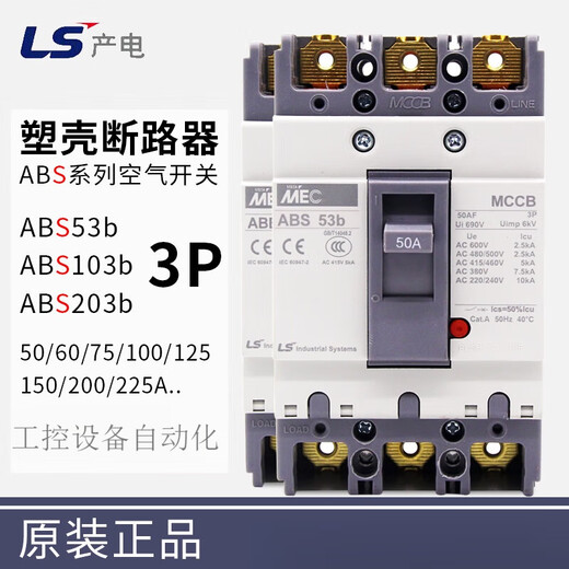 Original Power Generation MEC Kompaktleistungsschalter ABE 103b 33b 53b 63b 203b 403b ABN ABS 33B 10A