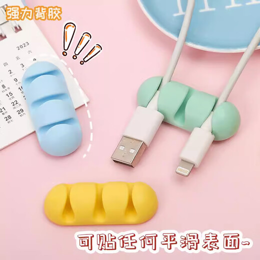 可爱卡通数据桌面理线器数据线收纳收线充电固定器固线夹卡扣整理 创意卡通理线器颜色随机发 5个