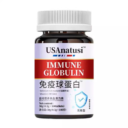Bovine colostrum immune globulin tablets for men and women to enhance immunity and improve resistance 100 tablets/bottle Imported bovine colostrum immune globulin tablets 2 bottles*consolidation pack [30% people choose]