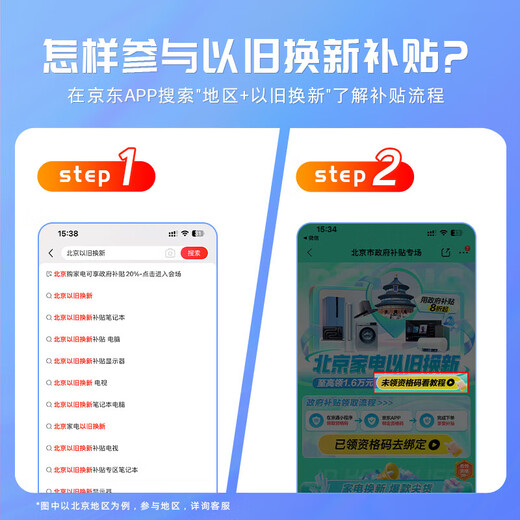 HP HP National Subsidy 20% Star Book Pro 14 Thin and Light Laptop (Core i5-13500H 16G 1TB 2.2K Screen Fingerprint Backlight) Silver