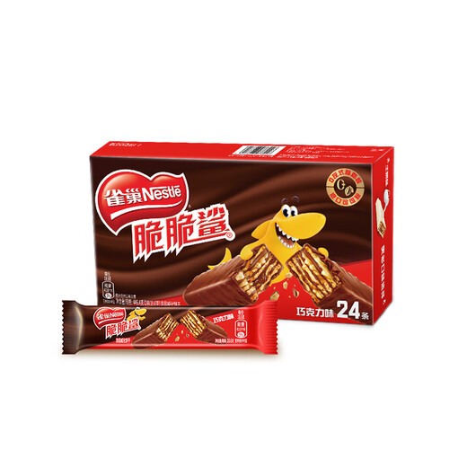 雀巢（Nestle）脆脆鲨威化饼干巧克力味24条446.4g 休闲零食代餐 早餐下午茶团购