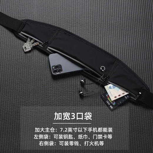 Simple Nika Sports Waist Bag Men's Running Mobile Phone Bag Equipment Belt Outdoor Mountaineering Special Full Set Fitness Bag Arm Bag Men's D1 Black