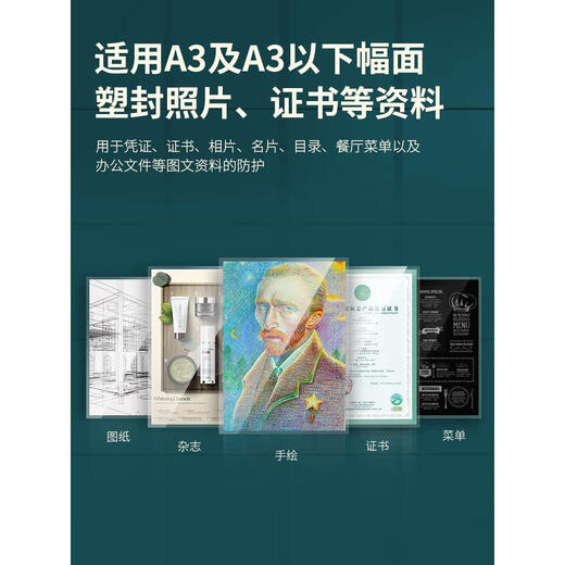 得力A3A4照片塑封机38913892389338943895相片过塑机封膜机 3893塑封机A4