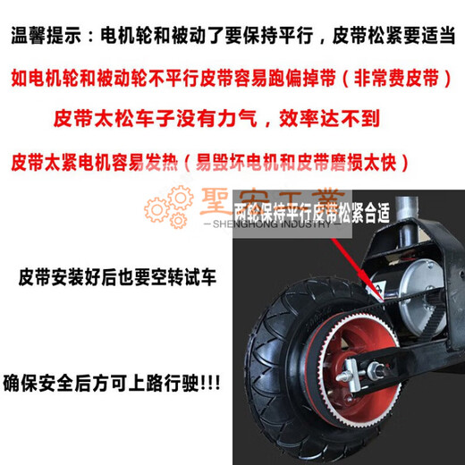 Mini electric car triangle belt synchronous belt HTD535-5M-15 thickened small dolphin mini skateboard battery electric car belt small dolphin 535-5M-15_thick one