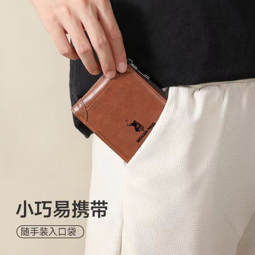 Louyide Herren Reißverschluss vielseitiger Männer Kurzerbrieftasche Multifunktionskartenbeutel Reißverschluss Führerschein Deckungsabdeckung Wallet Anti-Diebstahl-Pinsel/Reißverschluss Modell [Shen Coffee] Retro-Stil