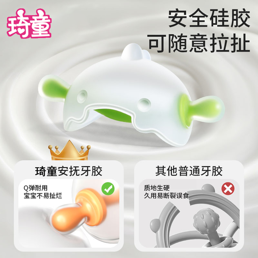 Qitong RARE BABY small mushroom teether baby teether baby oral period 3-6 months chewing gum toy molar stick anti-eating hand artifact green - free storage box + anti-drop chain