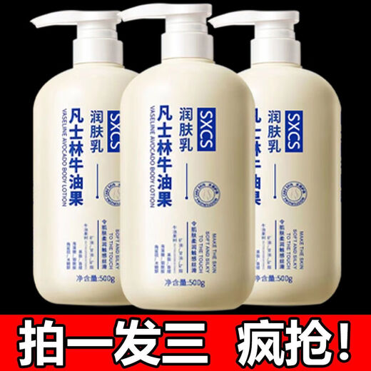 Vaseline Avocado Body Lotion Moisturizing and Moisturizing Dry Skin Long-lasting Fragrant Body Lotion Full Body Moisturizing and Moisturizing Vaseline Body Lotion 1 Bottle 500g Official Authentic