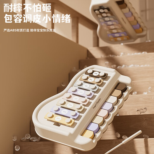 COOKSS eight-tone knocking baby toy two-in-one hand knocking instrument 6-12 months infants and young children educational music piano