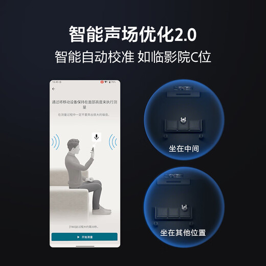 Sony (SONY) HT-A9000+RS5 Advanced Surround Package Panoramic Sound 360 Smart Dome 4K120Hz VRR ALLM Sound Wall Home Theater TV Speaker