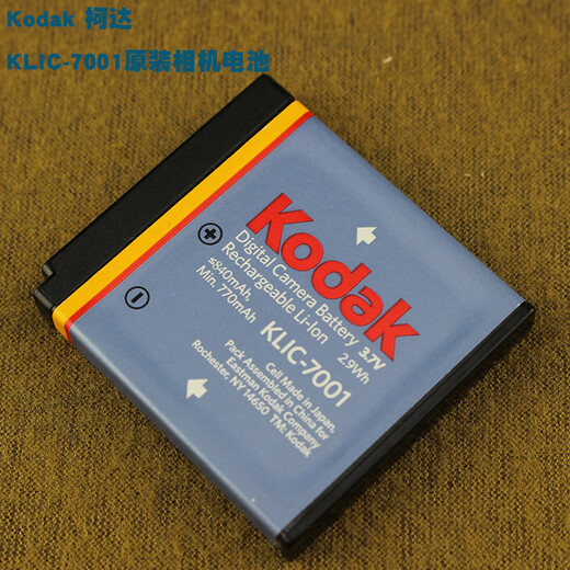 适用柯达KLIC-7001电池M1063 M320 M340 M341 M753 M763相机电池 新版白色