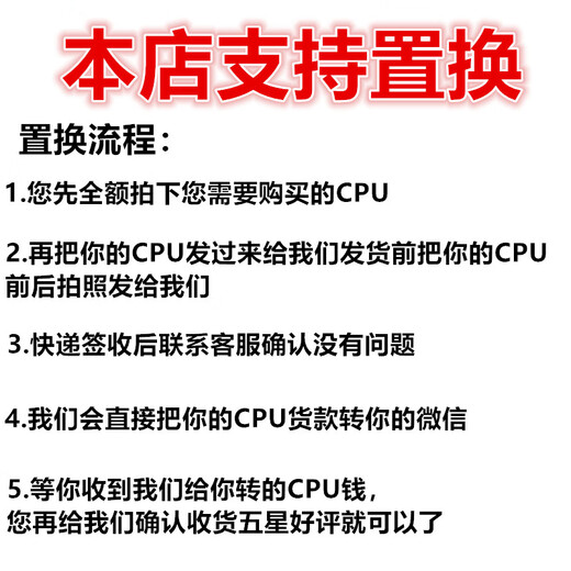 千年鸟道13代酷睿i313100CPUi513400F处理器13600KF i7 13700K/F i9 13900 i7 13790F拆机散片店保一年