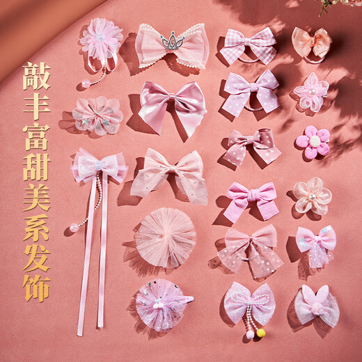 糖米女孩首饰手工创意过家家梳妆打扮发饰发夹发圈儿童玩具节日礼物