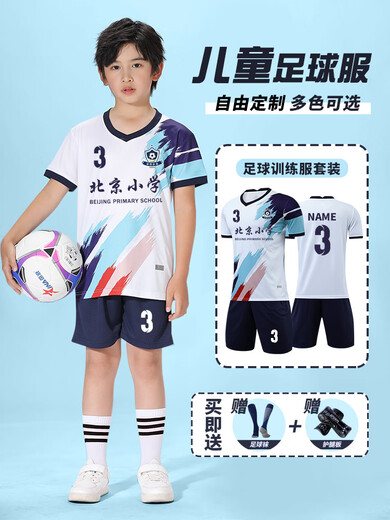 IFUBXY KIDS儿童足球服套装男女童小学生青少年速干足球衣训练比赛团队服定制 9227-宝蓝色（男女同款） 26码 （身高140-150cm)