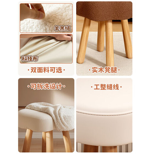 Makeup Stool Chair Dressing Stool Girls' Bedroom Home Dressing Stool Cream Style Light Luxury High-end Cloud Stool YX-D9 White Solid Wood Legs - Off-white - Lamb Velvet