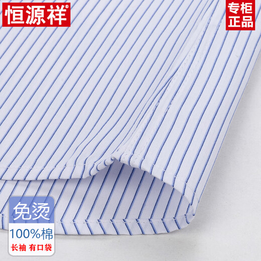 Hengyuanxiang 2025 Frühlings- und Sommer-Baumwolle kostenlos bügeln Bügeln mit langem Ärger gestreiftes formales, lässiges Pure Cotton Kurzärmel-Hemd 6627 Plaid schwarzes Lila mit Taschen 38
