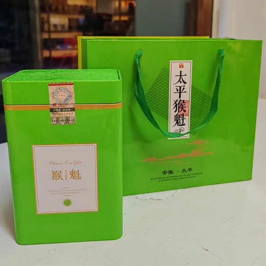 Mu Xiang Taiping Hou Kui