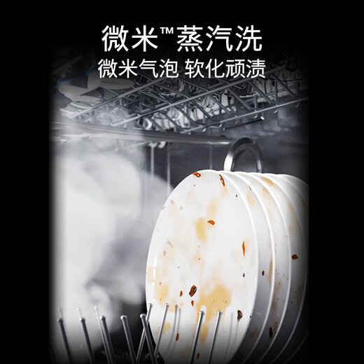 SIEMENS Intelligent Cleaning Rubik's Cube Dishwasher 18 Sets Crystal Bud Drying Super Five-Star Disinfection Long-term Antibacterial Influenza Virus Disinfection ZB24 SN25ZB24MC