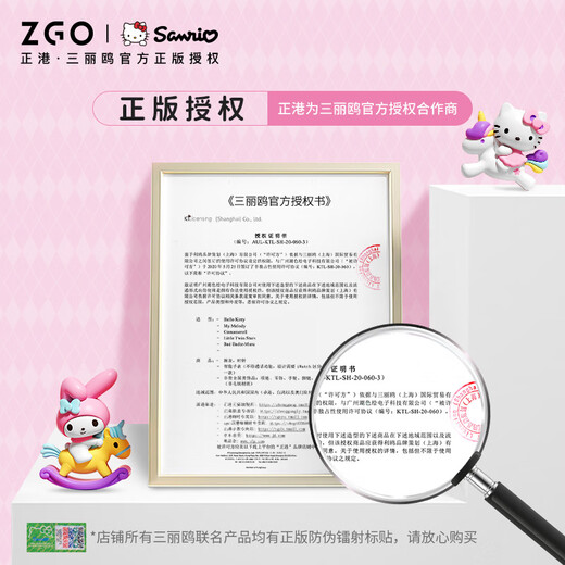 Zhenggang (Zgo) Sanrio's Watch Girls Girls 6-12 ans École primaire Junior School Ecors