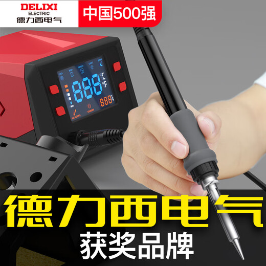 DELIXI ELECTRIC welding station 936 electric soldering iron color screen digital display temperature adjustment welding artifact constant temperature electric iron mechanical knob 60W