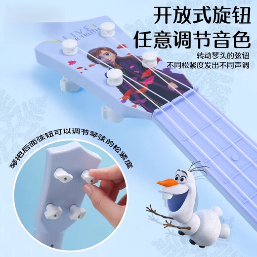 Sanrio Ukulele Beginners Small Guitar Instrument Frozen Children's Day Birthday Gift Children's Day Toys Kulomi Medium