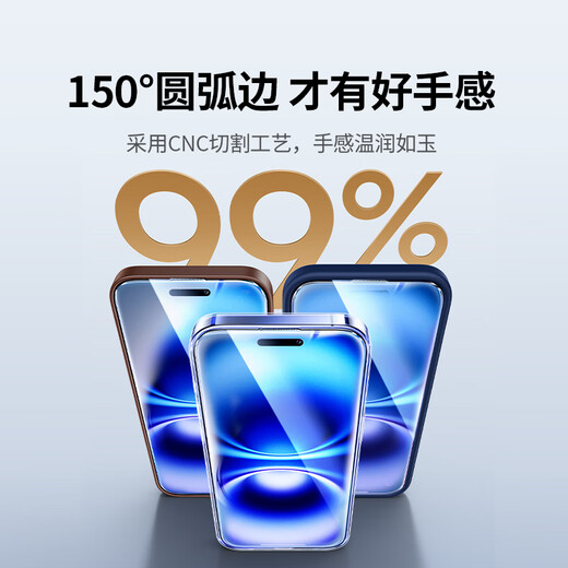 Green Network is suitable for Apple 16/15 tempered film iPhone 16/15 mobile phone film boundless high-definition anti-fingerprint anti-fall explosion-proof protective film 2 pieces