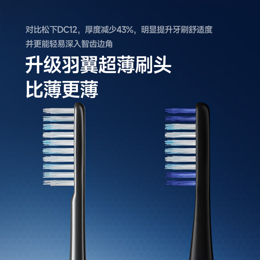 松下（Panasonic）电动牙刷深度清洁敏感牙龈去渍护龈智能压力感应3种洁齿模式生日七夕情人节礼物送男女友DC14蓝