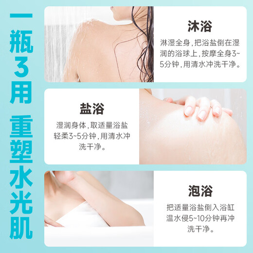 NICOR Silk Milk Bath Salt Body Scrub Bath Salt Muscle Skin Exfoliation Whole Body Cleansing 400g One Pack Milk Bath Salt 400g