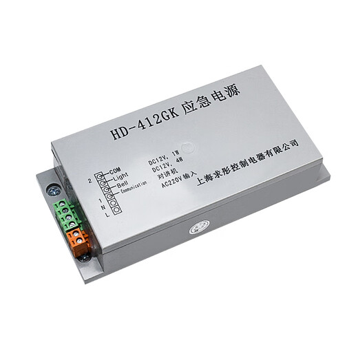 巨通力应急电源HD212GK 412GK 612GK HD-9901上海求彤五方对讲 HD-212GK求彤