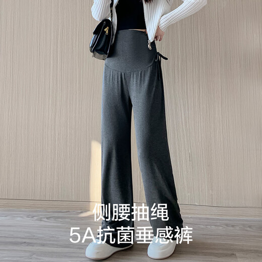 
Miduli pregnant women's pants spring and autumn wide-leg pants new product casual straight-leg pants trousers side waist drawstring glutinous rice pants dark flower gray XL