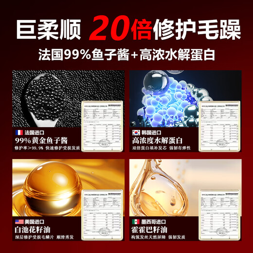 BEAI Caviar Luxurious Protein Milk Hair Care Corrective Hair Mask Repair Dryness Improve Frizz Smooth Conditioner 1L