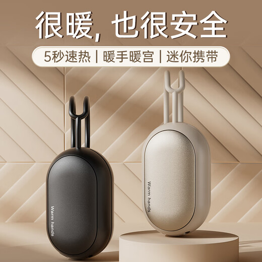 Quality companion 2025 New Year's gift magnetic electric hand warmer one point two points for girls to warm baby explosion-proof warm for boys gift student children's hand warmer hot water bottle usb carry-on portable point silver