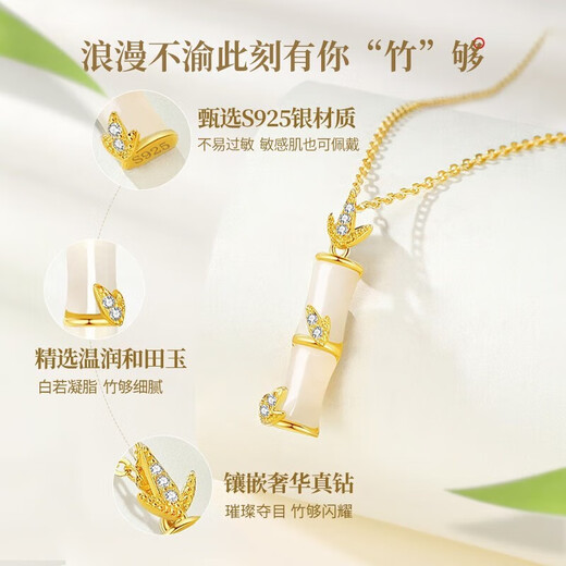 Lao Fengxiang has you bamboo enough diamond necklace women's Hetian jade pendant wedding anniversary gift for girlfriend and wife's birthday real diamonds you have you bamboo enough Hetian jade necklace