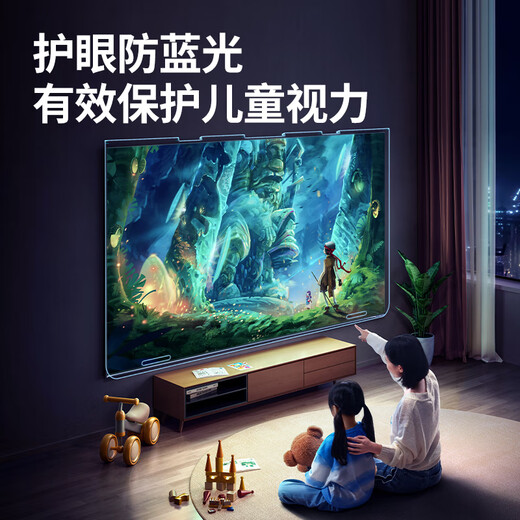 液士盾电视屏幕亚克力钢化膜防碎屏儿童防爆防蓝光防砸液晶保护罩保护屏 升级款高清护眼抗砸保护膜 32寸【730*440】