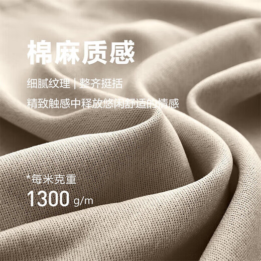 
Mercury home textile curtains, sunshade, living room and bedroom 5A grade antibacterial hook curtains 130 width 180 height cm 1 piece cream color