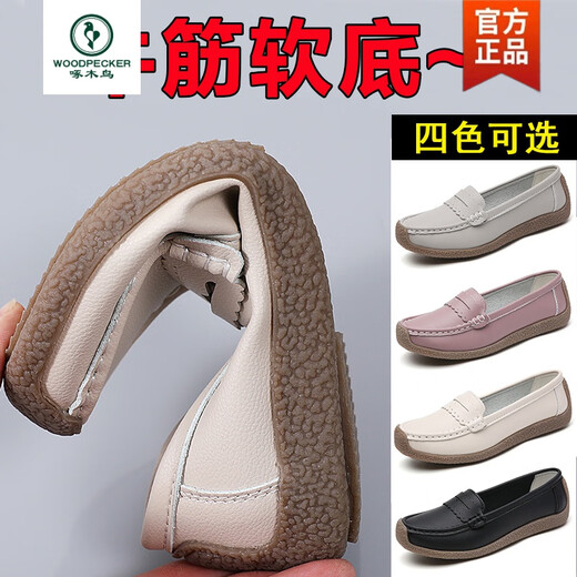 
Woodpecker mother shoes flat sole comfortable middle-aged and elderly leather shoes genuine leather spring and autumn single shoes beef tendon soft sole non-slip one-foot bean shoes gray 826 38