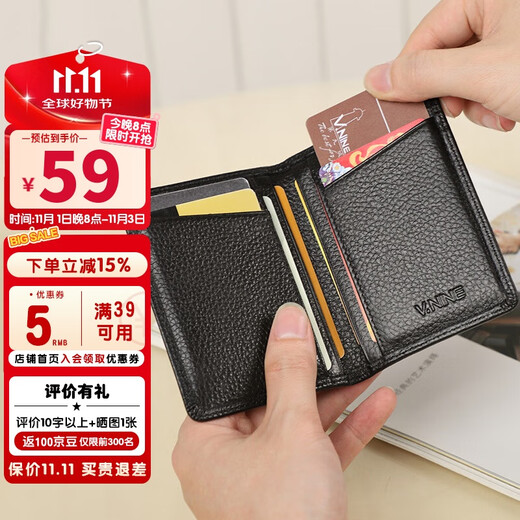 The9 (V.NINE) card holder, business card holder, thin cowhide leather driver's license leather case, anti-theft brush, NFC anti-degaussing bank card holder, mini small wallet, men's gift for husband, boyfriend's birthday gift, Valentine's Day New Year's gift, black