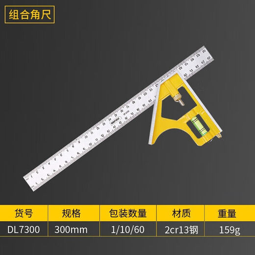 Combination square ruler, movable stainless steel triangle ruler, carpentry drawing line ruler, turning ruler, right angle ruler, horizontal angle ruler, movable combination square ruler