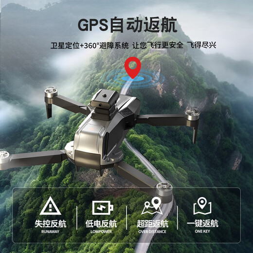 Xiaomi Mi Xiaomi Youpin Mall Drone Photographie Photographie haute définition haut de gamme Version haut de gamme 10 kilomètres GPS Grand Aircraft à télécommande est livré avec écran GPS Retour + LCD High Horse LCD Playage 2 Électricité + NOUVEAU LCD Affichage LCD