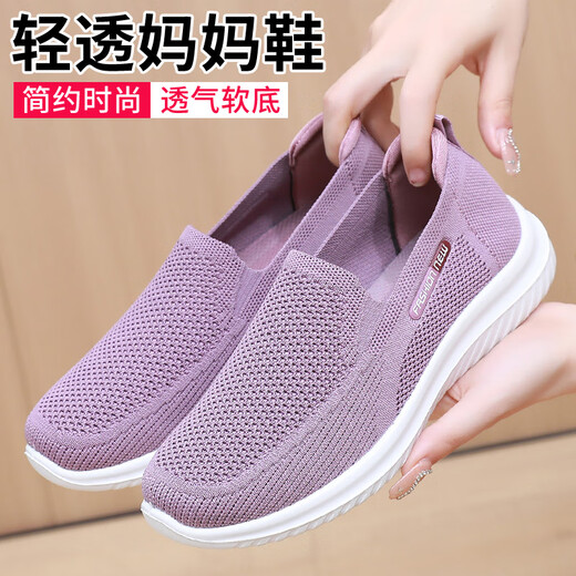 HKQD spring and summer old Beijing cloth shoes women's singles shoes casual breathable women's mother shoes non-slip soft sole middle-aged and elderly grandma shoes 6636 gray [normal size] 36