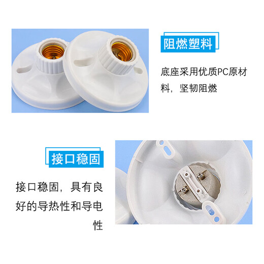 Hesdige E27 screw large base flame-retardant and high-temperature resistant lamp holder ceramic flat lamp holder hardware flat-mounted lamp holder for factory building 6 pieces/piece Beijing warehouse flash delivery JG-829