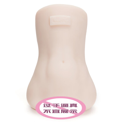 NPG GREAT ECSTASY日本NPG名器证明14明里紬电动飞机杯阴臀倒模全自动男用自慰15277 [名器证明014]明里紬
