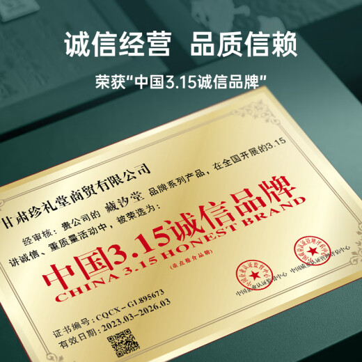 藏汐堂冬虫夏草3根/g 20克 60根装高海拔干虫草头期冬虫草滋补礼盒
