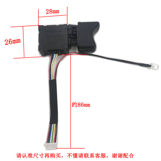 
Ulite electric wrench housing 98TV128TV brushless lithium battery wrench head case strike block shaft motor 9276 dual output shaft 10mm
